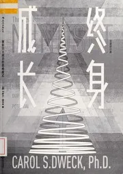 Portada de Mindset