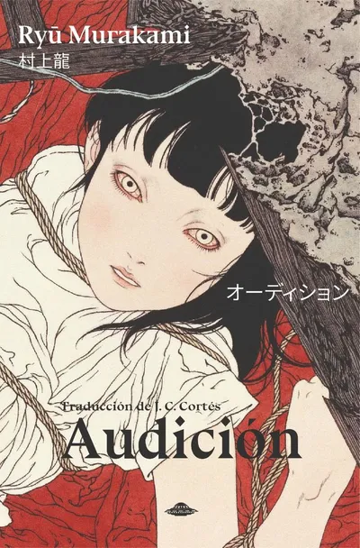 Portada de Audición