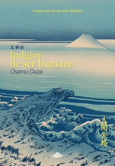 Portada de Indigno de ser humano